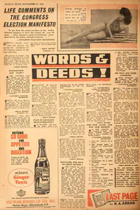 Abbas, Khwaja Ahmad (Columnist). Words & Deeds !. In <i>Blitz - India's Greatest Weekly.</i> p. 24. Bombay: R.K. Karanjia, 24 September 1966 | Essay | CinemaEducation | 00464923