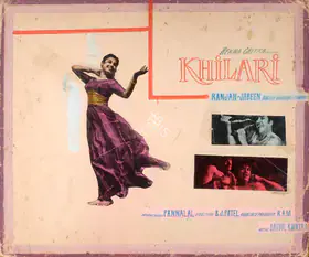 Maheshwary, Pannalal (Producer), Khilari, 1961 | Showcard