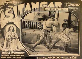 Akkoo (Director), Sitamgar, 1954 | Lobby Card
