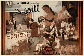 Multani, K.M. (Director), Vasiyat, 1940 | Handbill
