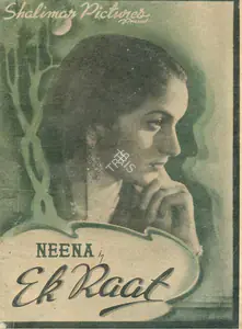 Ahmed, W.Z. (Director), Ek Raat, 1942 | Cyclostyled Lyrics Leaflet