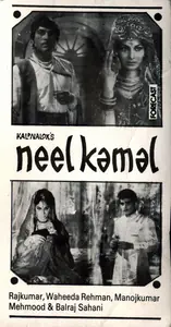 Mistry, Fali (Cinematographer), Neel Kamal, 1968 | Photographic Still