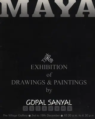 Sanyal, Gopal (Artist). Gopal Sanyal, 1996 | Solo Exhibition Invitation | 00859619