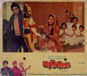 Bashomal, Ramchand (Producer), Aahutee, 1978 | Lobby Card