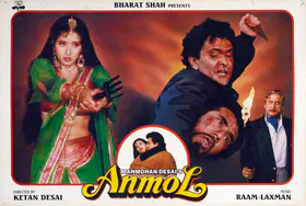 Desai, Manmohan (Producer), Anmol, 1993 | Lobby Card
