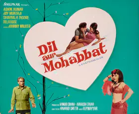 Shah, Harish (Producer), Dil Aur Mohabbat, 1968 | Showcard