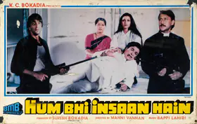 Bokadia, Suresh (Producer), Hum Bhi Insaan Hai, 1989 | Lobby Card