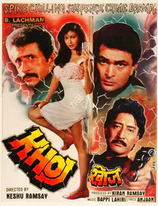Ramsay, Kiran (Producer), Khoj, 1989 | Song-Synopsis Booklet