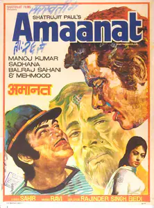 Paul, Shatrujit (Producer), Amaanat, 1977 | Full Sheet Poster