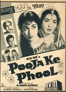 Bhimsingh, A. (Director), Pooja Ke Phool, 1964 | Advertisement