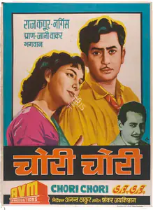 Lachman, L.B. (Producer), Chori Chori, 1956 | Full Sheet Poster