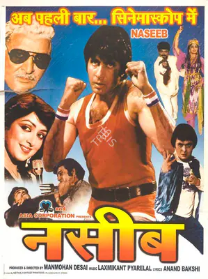 Desai, Manmohan (Producer), Naseeb, 1981 | Full Sheet Poster