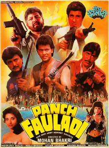 Bhakri, Neelu (Producer), Panch Fauladi, 1988 | Song-Synopsis Booklet