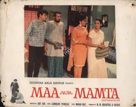 Prasad, V.Durga (Cinematographer), Maa Aur Mamta, 1970 | Photographic Still Mounted on Lobby Card