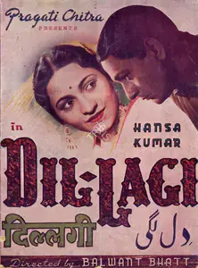 Bhatt, Balwant (Director), Dillagi, 1942 | Song-Synopsis Booklet