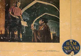Bartley, Marcus (Cinematographer), Ram Aur Shyam, 1967 | Lobby Card