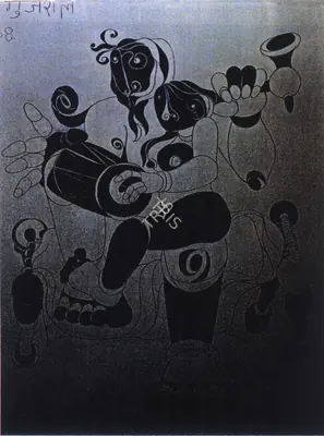 Gujral, Satish (Artist). Drummer, n.d. | Drawing
