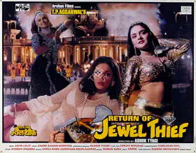Rao, Kamalakar (Cinematographer), Return Of Jewel Thief, 1996 | Lobby Card