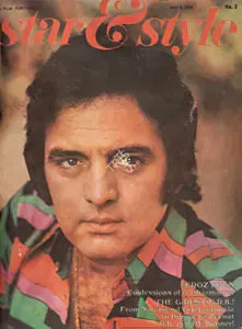 Ewing, Gulshan (Editor). Star & Style, 9 May 1975 | Magazine | 00808607