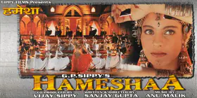 Lal, Kabir (Cinematographer), Hameshaa, 1997 | Lobby Card