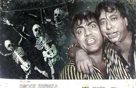 Ali, Usman (Producer), Bhoot Bungla, 1965 | Lobby Card