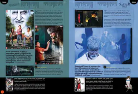 Bachchanalia Flip Album - page 131