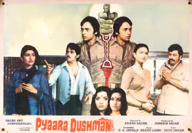 Sagar, Subhash (Producer), Pyaara Dushman, 1980 | Photographic Still Mounted on Lobby Card