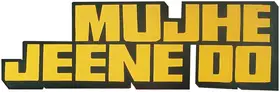 Mujhe Jeene Do (1963)