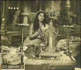 Pathak, M.S. (Producer), Hanuman Janma, 1954 | Lobby Card
