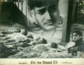 Kale, G (Cinematographer), Ek Ke Baad Ek, 1960 | Lobby Card