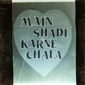 Shorey, Roop K. (Director), Main Shadi Karne Chala, 1962 | Glass Slide