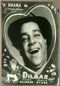 Rajaram (Director), Dilbar, 1951 | Lobby Card