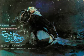 Mathur, R.D. (Cinematographer), Razia Sultan, 1983 | Lobby Card
