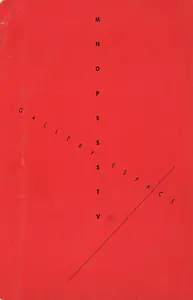 Gallery Espace (Organiser). An Exhibition of Watercolours by Mahendra, Narendra Pal Singh, Owais  Husain, Pradeep Maitra, Sameer Mondal, Sanjay Bhattacharya, Subrata Kundu, Tara Sabharwal and Vasundhara Tewari, 1996 | Group Exhibition Invitation | 00858840