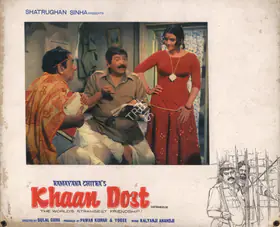 Kumar, Pawan (Producer), Khaan Dost, 1976 | Photographic Still Mounted on Lobby Card