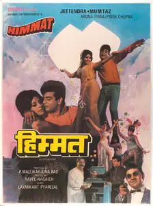 Rao, P.Mallikharjuna (Producer), Himmat, 1970 | Full Sheet Poster