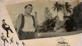 Poddar, S.C. (Producer), Saheli, 1965 | Lobby Card