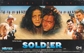 Taurani, Kumar S. (Producer), Soldier, 1998 | Lobby Card