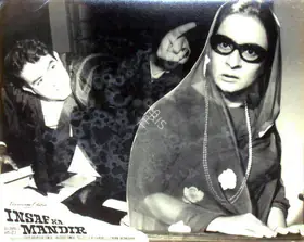 D'souza, George (Cinematographer), Insaf Ka Mandir, 1969 | Lobby Card