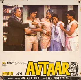 Kumar, Mohan (Producer), Avtaar, 1983 | Photographic Still Mounted on Lobby Card