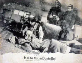 Bihari, Huda (Producer), Issi Ka Naam Dunia Hai, 1962 | Lobby Card