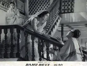 Paul, Shatrujit (Producer), Bahu Beti, 1965 | Lobby Card