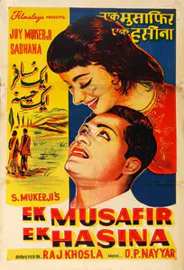 Mukerjee, S. (Producer), Ek Musafir Ek Hasina, 1962 | Half Sheet Poster