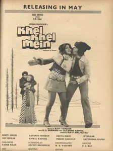 Malhotra, Ravi (Producer), Khel Khel Mein, 1975 | Advertisement