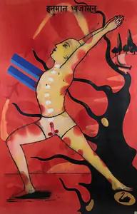 Dodiya, Atul (Artist). The Yogi and the Towers (Black River), 2002 | Painting