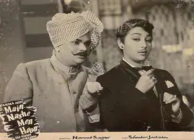Saigal, Krishan (Cinematographer), Main Nashe Men Hoon, 1959 | Lobby Card