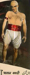 Bohra, Ramkumar (Producer), Patal Nagari, 1963 | Lobby Card