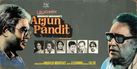 Lachman, L.B. (Producer), Arjun Pandit, 1976 | Showcard