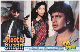 Gulati, Sanjay (Producer), Jhoothi Shaan, 1992 | Lobby Card