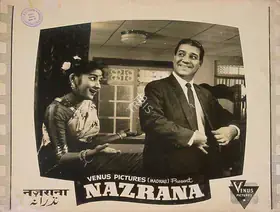 Krishnamoorthy, S. (Producer), Nazrana, 1961 | Lobby Card